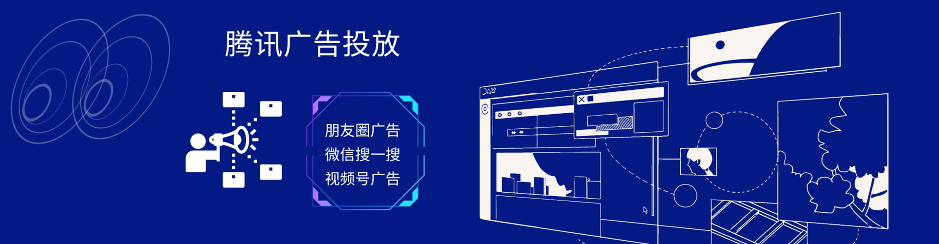云龙sem代运营